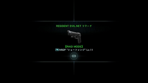 #007Υͥ/֥Хϥ ٥졼 UEסRESIDENT EVIL.NETΡȥͥåɤǥ쥢ե奢иΨå