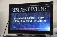 RESIDENT EVIL.NETȤϢưǤ줿֥Хϥ ٥졼 ١ɥǥפΥǥϪݡ