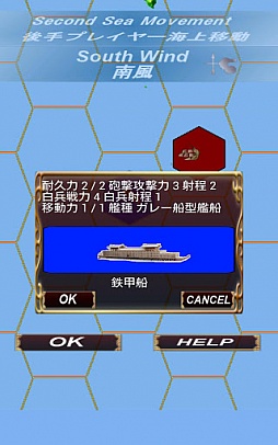 Sengoku Navy�����巳�� Lite