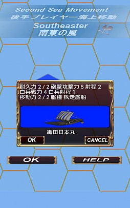 Sengoku Navy�����巳�� Lite