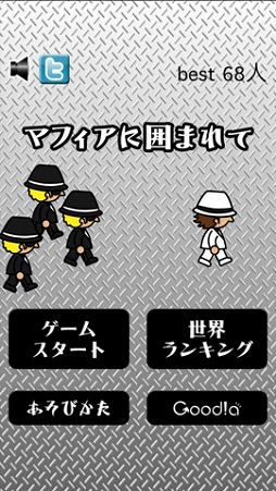 �ޥե����˰Ϥޤ��