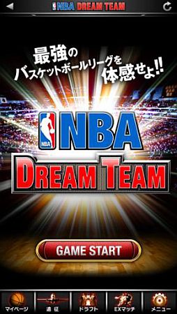 ʤ450̾ʾо줹NBA ɥ꡼פۿ