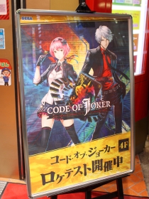 ���������꡼ No.001�Υ���ͥ������ / �����ο����������TCG��CODE OF JOKER�ץ����ƥ��ȥ�ݡ��ȡ������ޤ줿���������ƤˤĤ��������ץ��ǥ塼������ʹ���Ƥߤ�