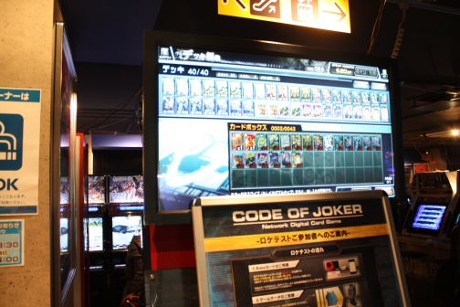 ���������꡼ No.010�Υ���ͥ������ / �����ο����������TCG��CODE OF JOKER�ץ����ƥ��ȥ�ݡ��ȡ������ޤ줿���������ƤˤĤ��������ץ��ǥ塼������ʹ���Ƥߤ�