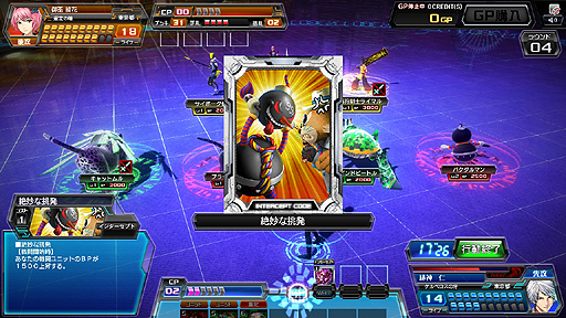 ���������꡼ No.010�Υ���ͥ������ / �ͥåȥ���ǥ�����TCG��CODE OF JOKER�פϺ��Ʋ�Ư��JAEPO2013�Ǥϥ��å������ۤ�ȥ쥢�ʾ�Υ����ɡɤȰ���������ǽ�ʥ����åȤΥץ쥼��Ȥ�»�