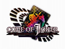 画像ギャラリー No.001のサムネイル画像 / アーケードTCG「CODE OF JOKER」。Production I.Gによるオープニングムービー&キャストの情報が公開に