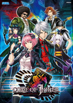 ���������꡼ No.029�Υ���ͥ������ / ���ߥ塼�����Ȼ��߸���TCG��CODE OF JOKER�פ�������Ư���ϡ����������Ԥ�Ϣư����Web����ƥ�ġ�COJ-AgentLabo�פ⥪���ץ�