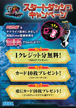 ���������꡼ No.031�Υ���ͥ������ / ���ߥ塼�����Ȼ��߸���TCG��CODE OF JOKER�פ�������Ư���ϡ����������Ԥ�Ϣư����Web����ƥ�ġ�COJ-AgentLabo�פ⥪���ץ�