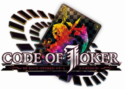 ���������꡼ No.001�Υ���ͥ������ / ��CODE OF JOKER�פθ������Ȥ��˥��˥���������12��9�����ۿ�