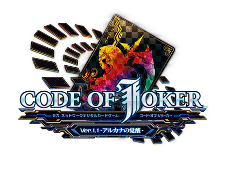 ���������꡼ No.002�Υ���ͥ������ / ������������TCG��CODE OF JOKER�פκǿ��С�������Ver.1.1 ���륫�ʤγ��áפ�������Ư���ϡ����硼�����ΰ������ǡ����٥�ȥ⡼�ɤʤɤ����