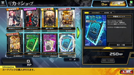 ���������꡼ No.010�Υ���ͥ������ / ������������TCG��CODE OF JOKER�פκǿ��С�������Ver.1.1 ���륫�ʤγ��áפ�������Ư���ϡ����硼�����ΰ������ǡ����٥�ȥ⡼�ɤʤɤ����