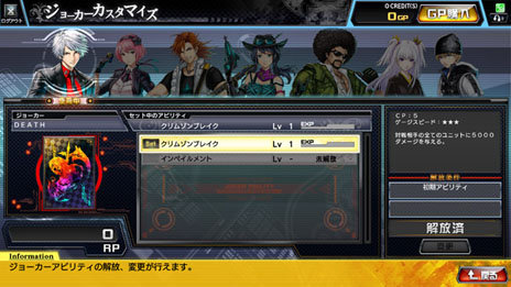 ���������꡼ No.011�Υ���ͥ������ / ������������TCG��CODE OF JOKER�פκǿ��С�������Ver.1.1 ���륫�ʤγ��áפ�������Ư���ϡ����硼�����ΰ������ǡ����٥�ȥ⡼�ɤʤɤ����