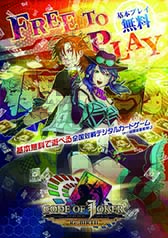 ���������꡼ No.001�Υ���ͥ������ / ��CODE OF JOKER�ס������С������Υ����ƥ��Ȥ�4��2���˥�������