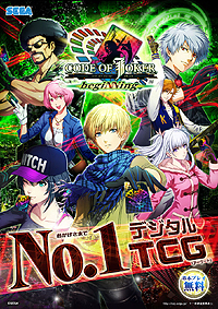 ������#002�Υ���ͥ���/�������塼�ൡǽ����������CODE OF JOKER�פ�Ver.1.3��begiNNing�פ��������缡��Ư����ͥ���޶�200���ߡɸ������������������