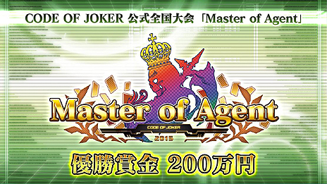 ������#007�Υ���ͥ���/�������塼�ൡǽ����������CODE OF JOKER�פ�Ver.1.3��begiNNing�פ��������缡��Ư����ͥ���޶�200���ߡɸ������������������