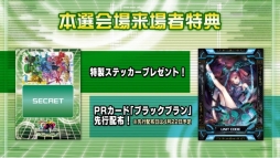 ���������꡼ No.002�Υ���ͥ������ / ��CODE OF JOKER�ס�����Master of Agent�פ����郎4��19���˳���