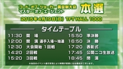 ���������꡼ No.003�Υ���ͥ������ / ��CODE OF JOKER�ס�����Master of Agent�פ����郎4��19���˳���