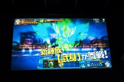 画像ギャラリー No.009のサムネイル画像 / アーケードTCG「CODE OF JOKER」の全国大会“アルカナカップ〜運命に選ばれし者〜”本戦をレポート。特別ルールを制したのはきゅーへー選手