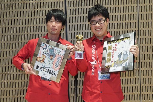 画像ギャラリー No.011のサムネイル画像 / アーケードTCG「CODE OF JOKER」の全国大会“アルカナカップ〜運命に選ばれし者〜”本戦をレポート。特別ルールを制したのはきゅーへー選手