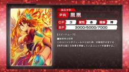 ���������꡼ No.005�Υ���ͥ������ / ��CODE OF JOKER��Championshipͥ���Ԥϡ�OGR�����ꡣPR�����ɡ�˱��פ����