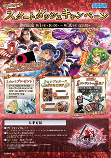 ���������꡼ No.011�Υ���ͥ������ / �֥����ɡ����֡����硼����S�פ���Ư���ϡ��ǥå��ζ�������Ω�ĥ������ȥ��å��奭���ڡ����»���