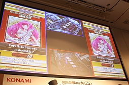 KONAMI Arcade Championship 2013׽ͤݡȡȥåץ󥫡ãˤ륹ѡץ쥤ǲ夬