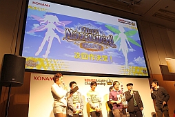 KONAMI Arcade Championship 2013׽ͤݡȡȥåץ󥫡ãˤ륹ѡץ쥤ǲ夬