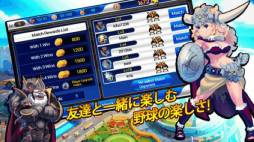 ���������꡼ No.001�Υ���ͥ������ / ���꡼���ǿ���֥١����ܡ��륹���ѡ���������2013�פ�App Store���о�