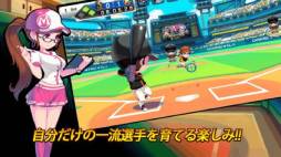 ���������꡼ No.003�Υ���ͥ������ / ���꡼���ǿ���֥١����ܡ��륹���ѡ���������2013�פ�App Store���о�