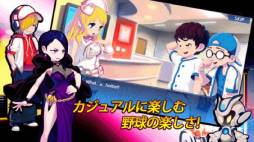 ���������꡼ No.005�Υ���ͥ������ / ���꡼���ǿ���֥١����ܡ��륹���ѡ���������2013�פ�App Store���о�