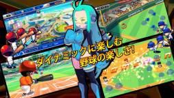 ベースボールスーパースターズ2013