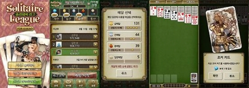 ROסGEԤȤΤ륭ࡦϥå᤬ޥۥץSolitaire League for Kakaoפڹkakao Talk˥꡼