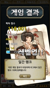 ROסGEԤȤΤ륭ࡦϥå᤬ޥۥץSolitaire League for Kakaoפڹkakao Talk˥꡼