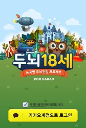 ڹǤ50ʾΥޡȥեѼԤ400ͤˡ˥iOS/AndroidѥƬǾ18for Kakaoפۿ