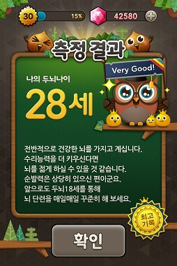 ڹǤ50ʾΥޡȥեѼԤ400ͤˡ˥iOS/AndroidѥƬǾ18for Kakaoפۿ