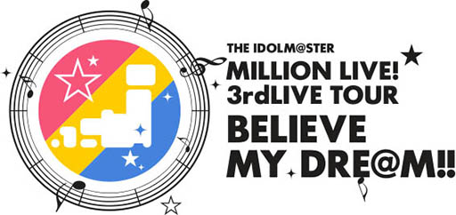 THE IDOLM@STER MILLION LIVE! 3rdLIVE TOUR BELIEVE MY DRE@M!!׽ͤݡȡ4֤41ʤϪ밵Υ饤֤