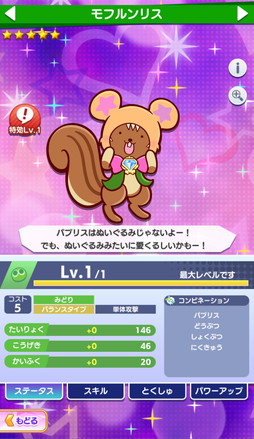 ���������꡼ No.011�Υ���ͥ������ / �֤פ襯���סߡ֥ץꥭ�奢�ץ��꡼������ܤˡ���ˡ�Ĥ����ץꥭ�奢���׽黲���7�ؤ󤷤��ǽ�ʡ�[��6]��ե��פ򥲥åȤ��褦