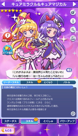 ���������꡼ No.013�Υ���ͥ������ / �֤פ襯���סߡ֥ץꥭ�奢�ץ��꡼������ܤˡ���ˡ�Ĥ����ץꥭ�奢���׽黲���7�ؤ󤷤��ǽ�ʡ�[��6]��ե��פ򥲥åȤ��褦