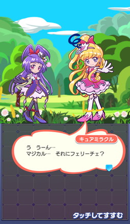 ���������꡼ No.019�Υ���ͥ������ / �֤פ襯���סߡ֥ץꥭ�奢�ץ��꡼������ܤˡ���ˡ�Ĥ����ץꥭ�奢���׽黲���7�ؤ󤷤��ǽ�ʡ�[��6]��ե��פ򥲥åȤ��褦