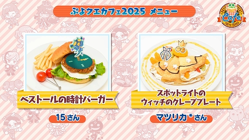 ���������꡼ No.002�Υ���ͥ������ / �֤פ襯���ס��פ襯�����ե�2025�Υ�˥塼�䥰�å��ΰ����������emo cafe ����Ź�λ���ͽ��������