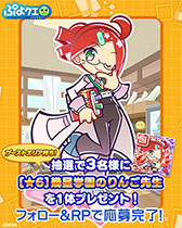 ���������꡼ No.018�Υ���ͥ������ / �֤פ�פ�!!�������ȡס������ر�Τ��������3̾�ο����������