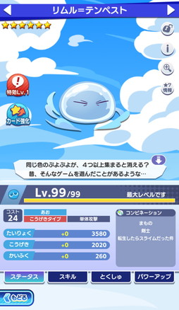 ���������꡼ No.004�Υ���ͥ������ / �֤פ襯���סߥ��˥��ž�������饹�饤����ä���פν饳��ܳ��š����뤬�֥ǥ奢�륷�եȡס��֤Ȥ��������󥸡פ���Υ����Ȥ����о�