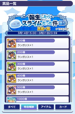 ���������꡼ No.008�Υ���ͥ������ / �֤פ襯���סߥ��˥��ž�������饹�饤����ä���פν饳��ܳ��š����뤬�֥ǥ奢�륷�եȡס��֤Ȥ��������󥸡פ���Υ����Ȥ����о�