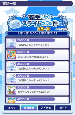 ���������꡼ No.009�Υ���ͥ������ / �֤פ襯���סߥ��˥��ž�������饹�饤����ä���פν饳��ܳ��š����뤬�֥ǥ奢�륷�եȡס��֤Ȥ��������󥸡פ���Υ����Ȥ����о�