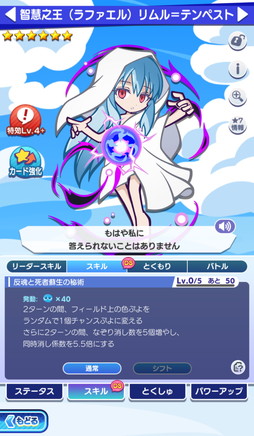 ���������꡼ No.010�Υ���ͥ������ / �֤פ襯���סߥ��˥��ž�������饹�饤����ä���פν饳��ܳ��š����뤬�֥ǥ奢�륷�եȡס��֤Ȥ��������󥸡פ���Υ����Ȥ����о�