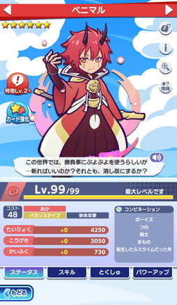 ���������꡼ No.016�Υ���ͥ������ / �֤פ襯���סߥ��˥��ž�������饹�饤����ä���פν饳��ܳ��š����뤬�֥ǥ奢�륷�եȡס��֤Ȥ��������󥸡פ���Υ����Ȥ����о�