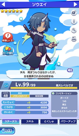 ���������꡼ No.017�Υ���ͥ������ / �֤פ襯���סߥ��˥��ž�������饹�饤����ä���פν饳��ܳ��š����뤬�֥ǥ奢�륷�եȡס��֤Ȥ��������󥸡פ���Υ����Ȥ����о�