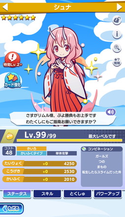 ���������꡼ No.018�Υ���ͥ������ / �֤פ襯���סߥ��˥��ž�������饹�饤����ä���פν饳��ܳ��š����뤬�֥ǥ奢�륷�եȡס��֤Ȥ��������󥸡פ���Υ����Ȥ����о�