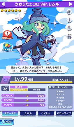 ���������꡼ No.020�Υ���ͥ������ / �֤פ襯���סߥ��˥��ž�������饹�饤����ä���פν饳��ܳ��š����뤬�֥ǥ奢�륷�եȡס��֤Ȥ��������󥸡פ���Υ����Ȥ����о�