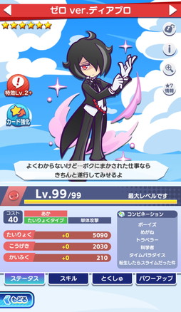 ���������꡼ No.022�Υ���ͥ������ / �֤פ襯���סߥ��˥��ž�������饹�饤����ä���פν饳��ܳ��š����뤬�֥ǥ奢�륷�եȡס��֤Ȥ��������󥸡פ���Υ����Ȥ����о�